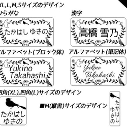 小鳥のお名前シールとアイロンシール★入園&入学準備フルセット(202枚) 2枚目の画像