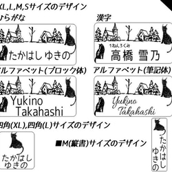 ねこのお名前シールとアイロンシール★入園&入学準備フルセット(202枚) 2枚目の画像