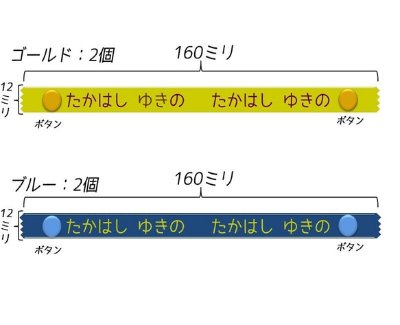 シンプルかわいい！お名前リボンタグ 5色セット（10枚）【女の子用】 3枚目の画像