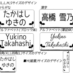 モノクロにこだわった双葉のお名前シール(160枚入) 2枚目の画像