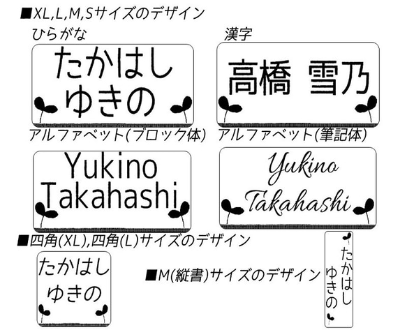 モノクロにこだわった双葉のお名前シール(160枚入) 2枚目の画像