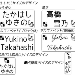 クッキーのお名前シールとアイロンシール★入園&入学準備フルセット(202枚) 2枚目の画像