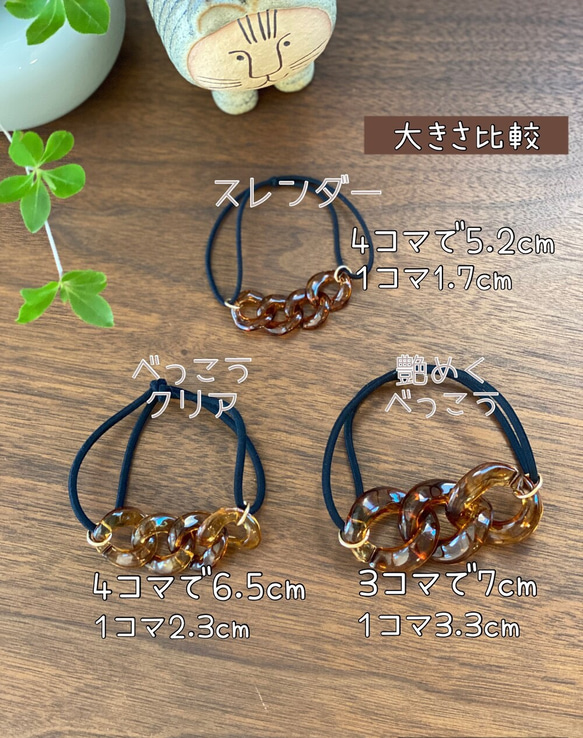 【精選】亮面玳瑁髮圈 第3張的照片