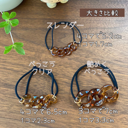 閃亮玳瑁色髮帶 第3張的照片