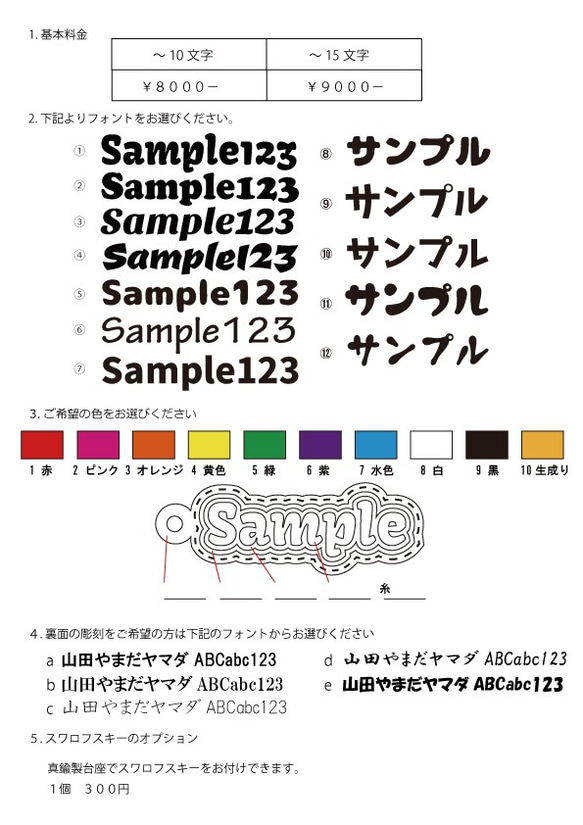 只有一個名稱標籤。定制的名稱標籤 第5張的照片