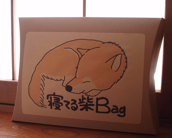寝てる柴Bag【３号】 6枚目の画像