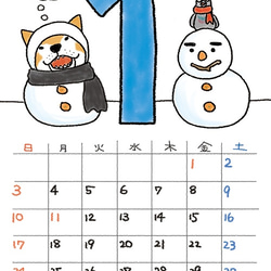 【廃盤】柴日記カレンダー手帳（１冊） 2枚目の画像