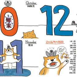 【廃盤】柴日記カレンダー手帳（１冊） 5枚目の画像