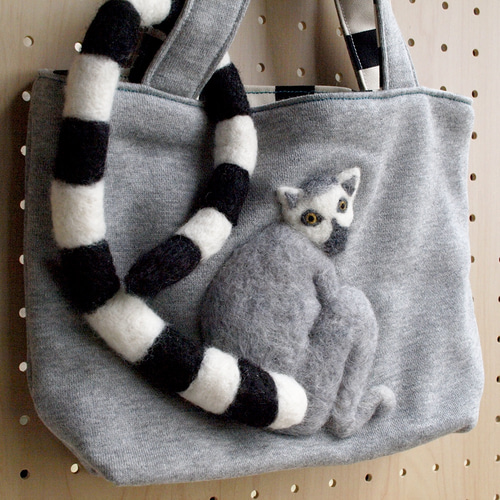 大サワ工房　woonimal ワオキツネザル　フェルトハンドバッグ　ハンドメイド woonimalトート】ワオキツネザル8号 トートバッグ woonimal (大サワ
