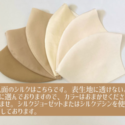 【サイズが選べる】不織布が見える　リネンとシルクのマスクカバー　敏感肌に【受注生産】 7枚目の画像