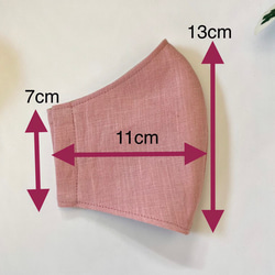 【再販×20】【受注生産】オールリネンの立体マスク【春夏マスク】【サラサラ快適】 5枚目の画像