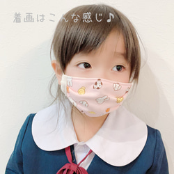 こども用ガーゼマスク【女の子の好きなもの】 3枚目の画像