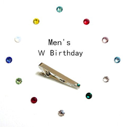 選べる「２人の誕生日」タイピン【メンズ・男性へのプレゼント・父の日】 1枚目の画像