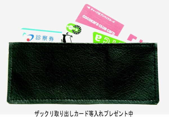 猫のデザイン　バッグ　財布等　レザークラフト ロング財布親子猫 catwalk oikawa 4枚目の画像