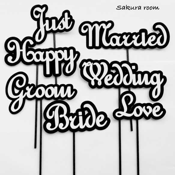 フォトプロップス(ウェディング)文字Ver. 立体・オブジェ Sakura