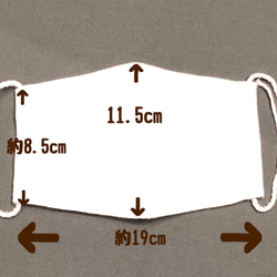 布マスク ダブルガーゼ  ふんわり(ポケットあり) 4枚目の画像