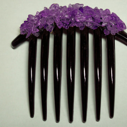 アメシストのコーム 2枚目の画像