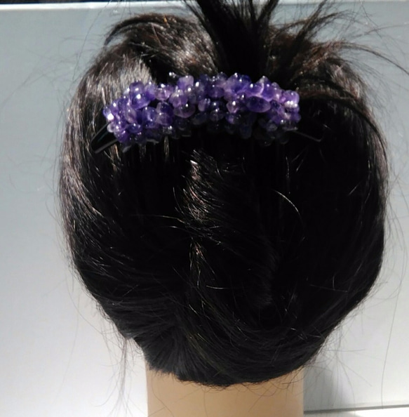 アメシストのコーム 3枚目の画像