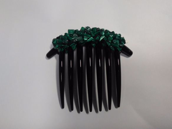 マラカイトのコーム 1枚目の画像