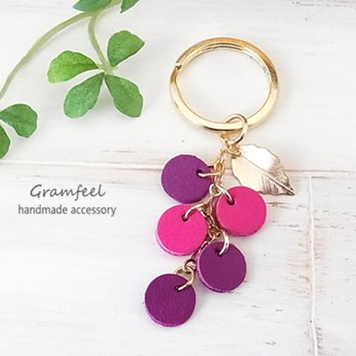革の巨峰葡萄の小さなキーホルダー＊パープル＆ピンク** キーホルダー