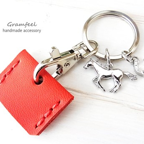 ヌメ革の馬キーホルダー＊選べる4色 革キーカバー付＊干支 午年（2026