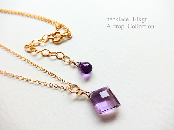 ダブルアメジスト ダイヤカットネックレス ネックレス・ペンダント A