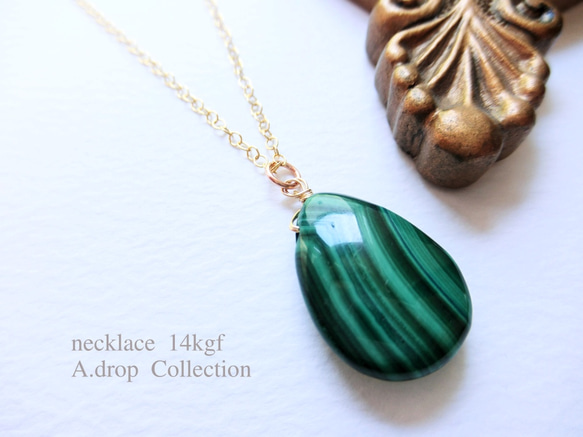 マラカイト・フローライト・ホワイトシェル ・ 水晶ネックレス