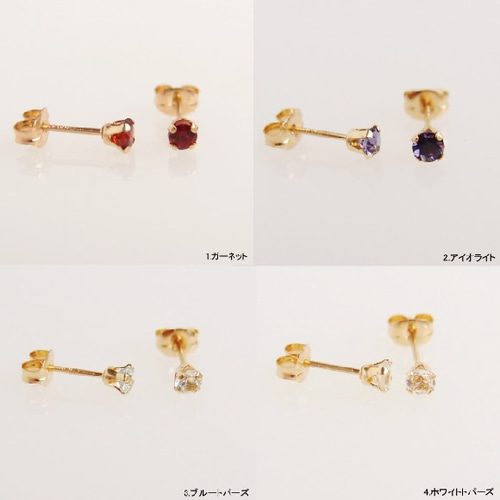 14kgfスタッドピアス 天然石3mm/7カラー ピアス（スタッド・一粒