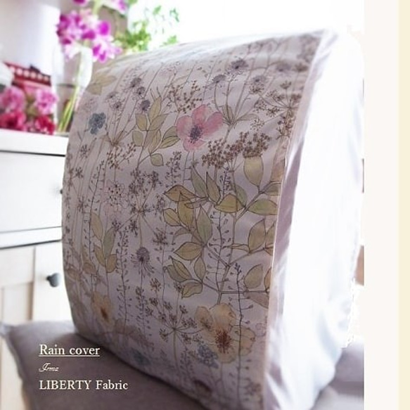 ランドセルカバー ランドセル レインカバー LIBERTY Fabric 1枚目の画像
