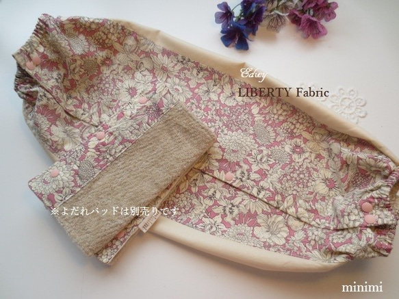 ・抱っこ紐収納カバー（LIBERTY Fabric） 4枚目の画像