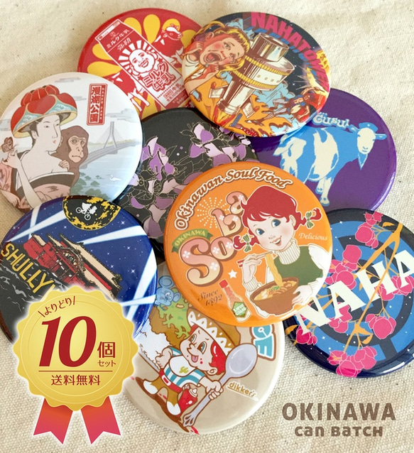 【ked】WACK 缶バッチ 10個 ked様専用】WACK 缶バッチ 10個の通販 by ししまーる｜ラクマ