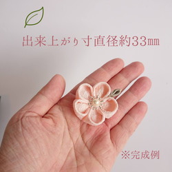 【純絲手工製作套件】包郵 是一款可以用旋鈕製作可愛的粉紅色梅花的套件 50107 第5張的照片