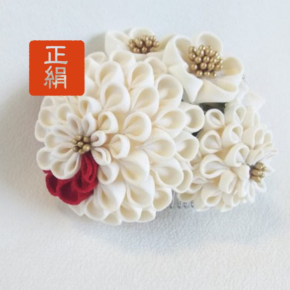 [免費送貨]純絲旋鈕工作直紅色“鶴”梳Kanzashi 00511 第1張的照片