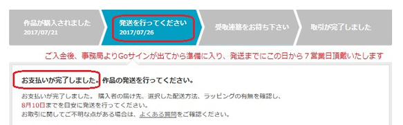 「ご購入前に必ずお読みくださいませ」 2枚目の画像