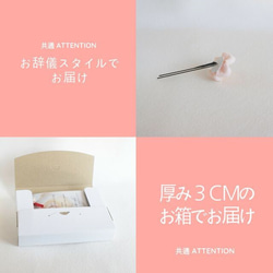 つまみ細工 正絹【送料無料】桜にさくらペップのかわいらしいユーピン 4枚目の画像