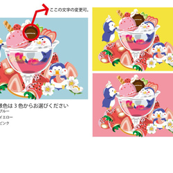A4ポスター★春のイチゴもぐもぐ（文字入替え可） 2枚目の画像