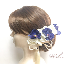 蘭花和繡球花髮飾大顆粒珍珠白靛藍日本服飾成人畢業典禮日式wh-8b 第1張的照片