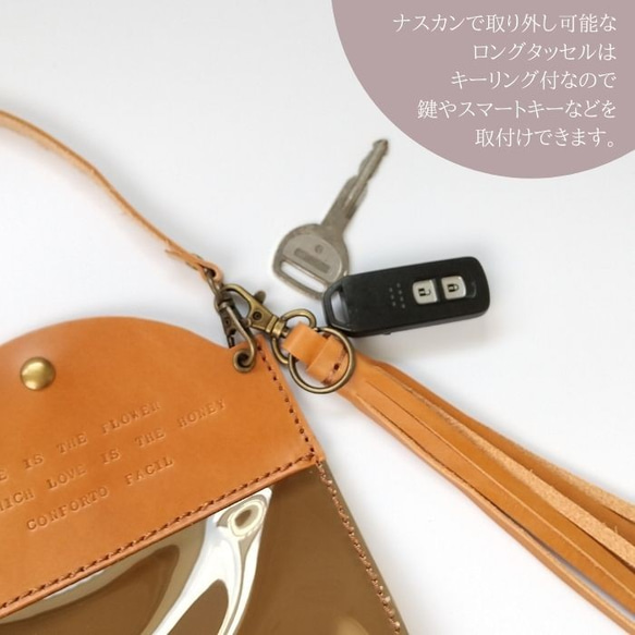 ◆特集記載◆７色◆本革×PVC・ロングタッセル・スマホポシェット◆yellowbrown◆スマホショルダー・スマートキー 4枚目の画像