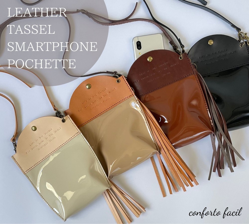 【特集記載】◆4色◆姫路レザー×エナメル・ロングタッセル・スマホポシェット◆スマホショルダー・スマートキー