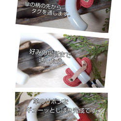 ◆雑誌記載◆一番人気◆７色◆ハート本革カサの迷子防止タグ・アンブレラタグ・目印・刻印無料・梅雨・傘・引き出物・ノベルティ 5枚目の画像