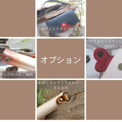 ◆大人気シリーズ◆7色◆本革カード入れ付キーケーススマートキー対応・ラッピング・刻印・ギフト 7枚目の画像