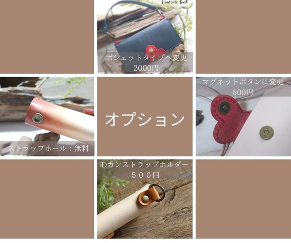 ◆大人気シリーズ◆7色◆本革カード入れ付キーケーススマートキー対応・ラッピング・刻印・ギフト 7枚目の画像