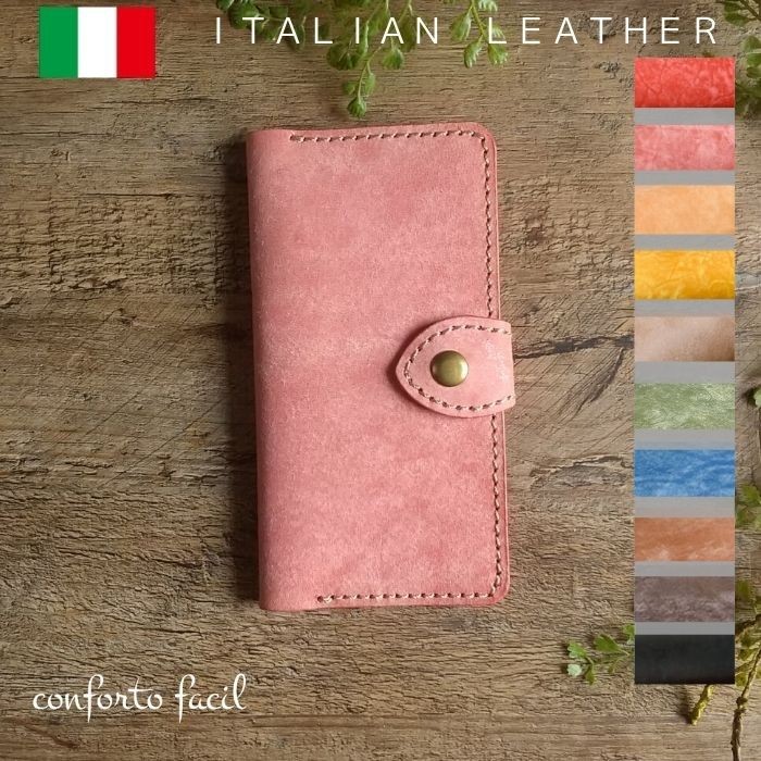 9色組合せ自由！本革手帳型スマホケース[多機種対応]iPhone17.xr.max.Xperia.Galaxy