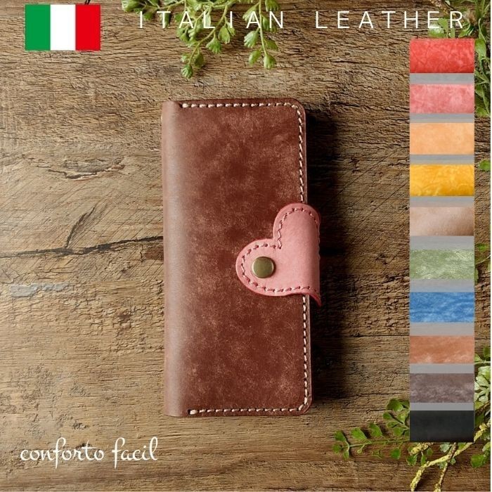 9色ハート本革手帳型スマホケース[多機種対応]iPhone17.x.xr.xs.max.Xperia.Galaxy