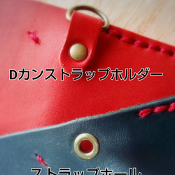 [多機種対応]メッセージ入れます！8色・蝶付きヌメ革手染め手帳型スマホポシェットケース・ラッピング・イニシャル刻印 5枚目の画像