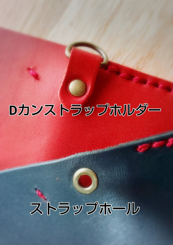 [多機種対応]メッセージ入れます！8色・蝶付きヌメ革手染め手帳型スマホポシェットケース・ラッピング・イニシャル刻印 5枚目の画像