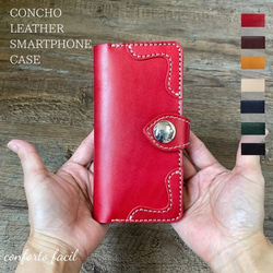 7色・本革コンチョ手帳型スマホケース[多機種対応]iPhone17.xr.xs.max