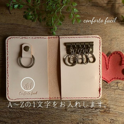 ◆一番人気◆７色◆ハート本革キーケース・カード入れ付・スマートキー・ラッピング・刻印・ギフト・プレゼント 6枚目の画像