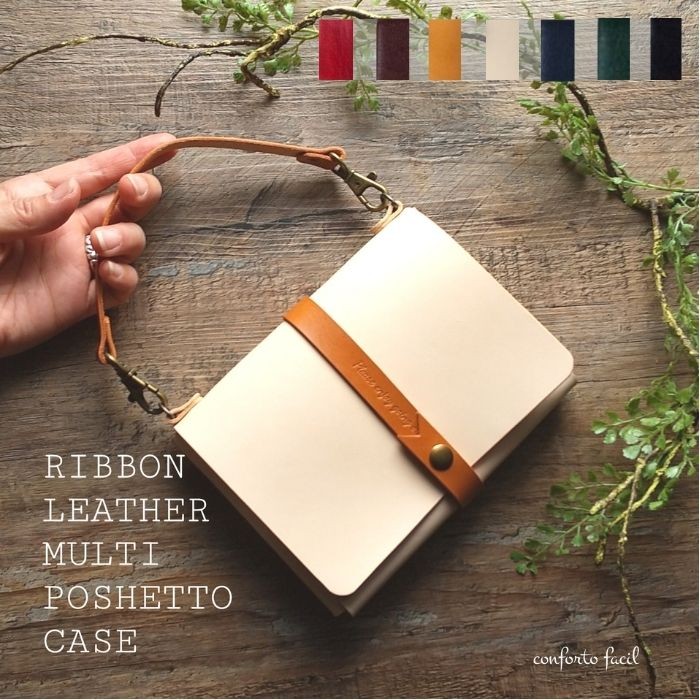 ７色・通帳・母子手帳・お薬手帳・親子手帳・化粧ポーチ・パスポート・本革マルチポシェットケース・３サイズ・刻印無料 5,311円