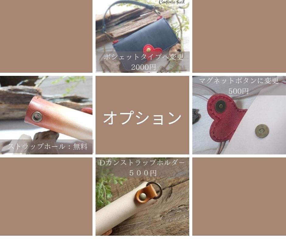 本革カード入れ付キーケース・7色から組合わせ自由！・スマートキー・ラッピング・刻印